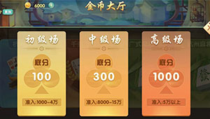 海南跑得快十三張 截圖2