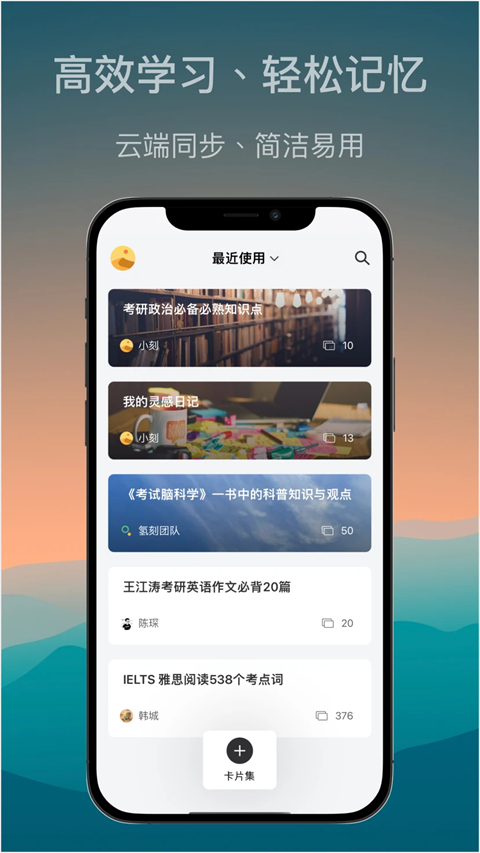 氢刻app 截图2
