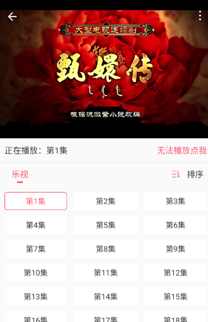 追剧驿站app官方 截图10