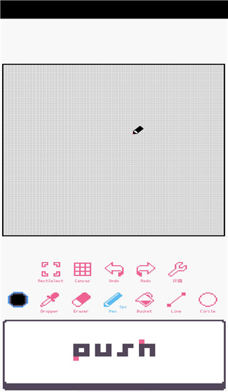 dotpict官方版 截图4