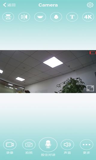 hdwificampro安卓 截圖4