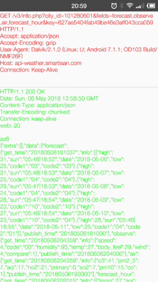 抓包精靈Pro版 截圖1