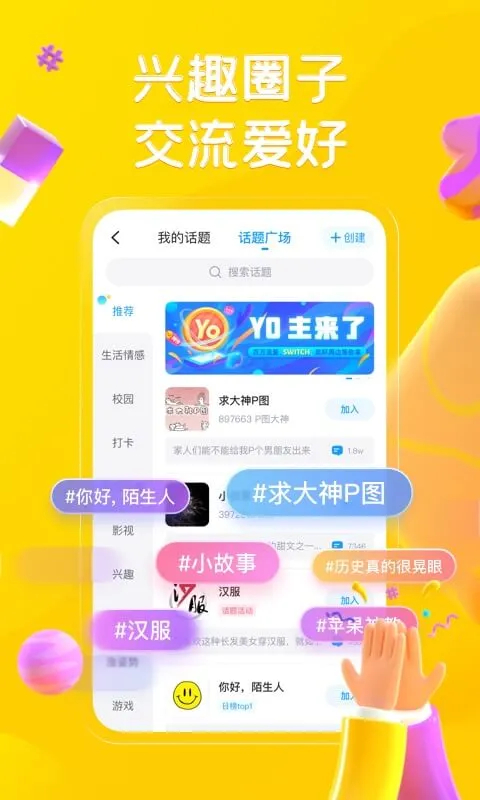 最右 截图3