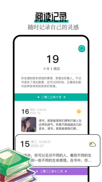 wland 截图2