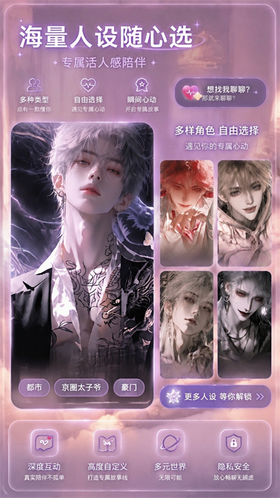 幽光App 截图3