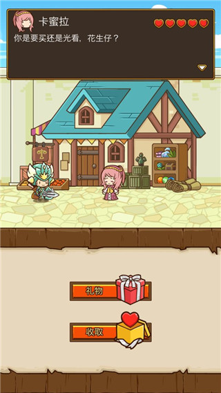 快递骑士(Postknight) 截图2
