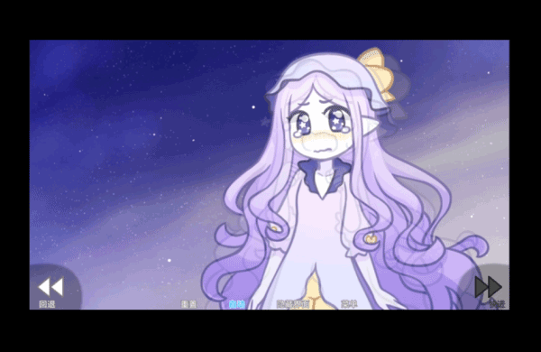 她的眼泪曾是我的光芒中文版 截图1