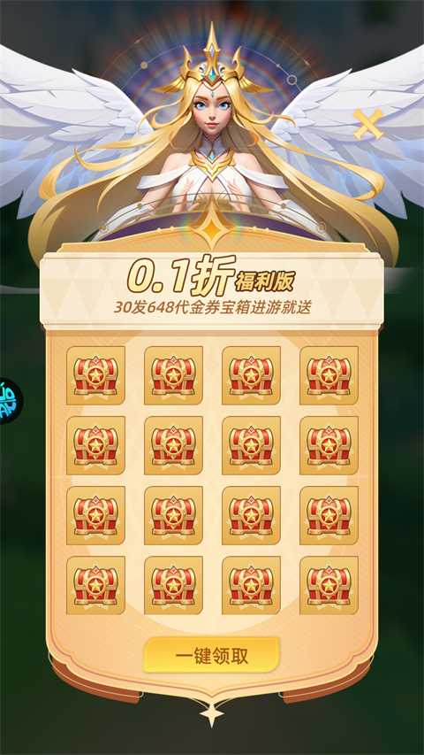 神召大陆 1
