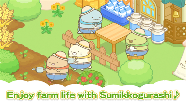 角落小伙伴农场游戏(SumikkoFarm) 截图2