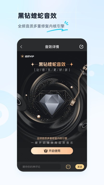 酷狗音樂鴻蒙版 截圖2