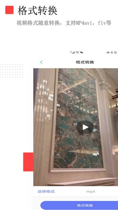 榮發免費去水印 截圖3