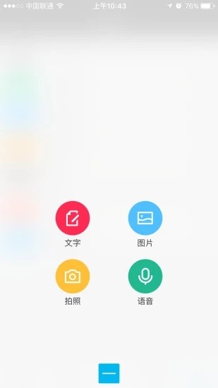 甜蜜家园 截图1