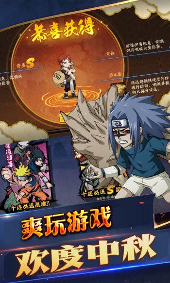 眾神紅包版 截圖3