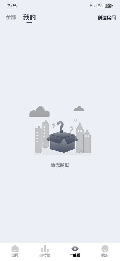 奈飞工厂TV版官网下载 截图3