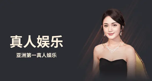 亞虎娛樂真人娛樂 1