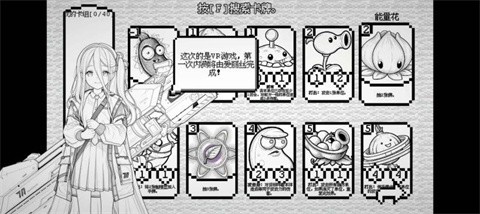 异界档案 截图5