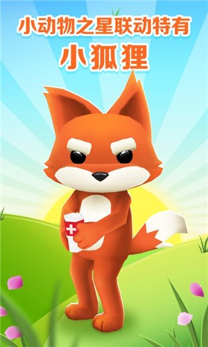 地鐵跑酷3.19.0 截圖3