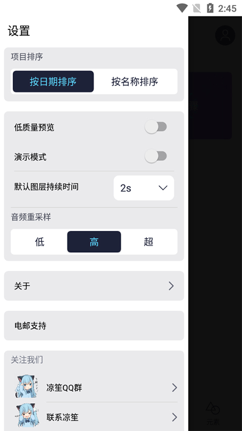 amls中文正版 截圖1