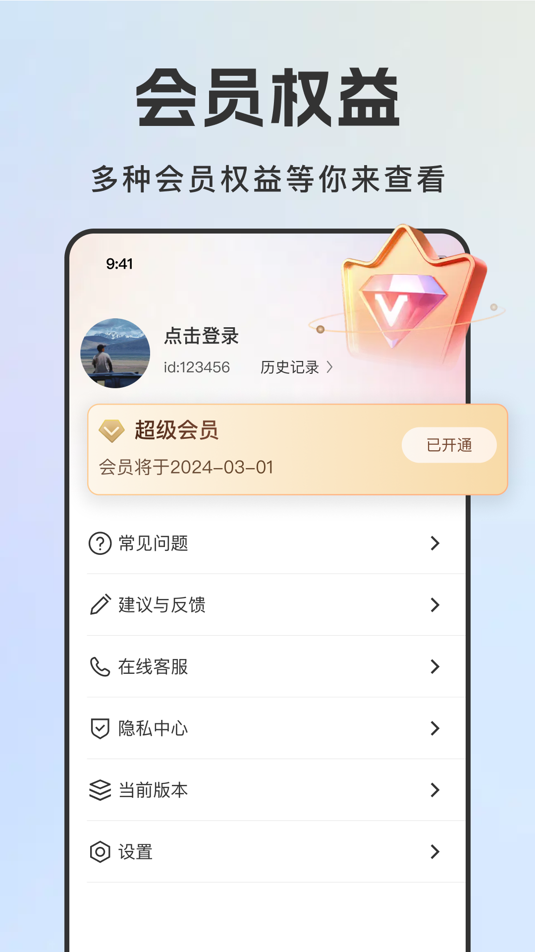 CAD迷你快看图 截图3