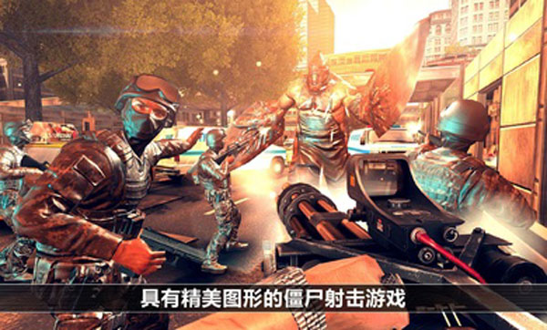 全境危机汉化版 截图1