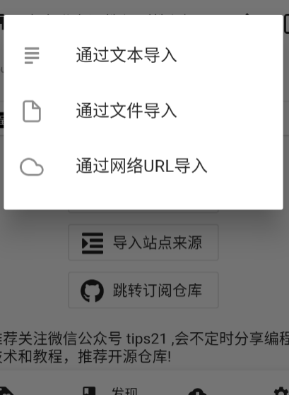 皮皮喵免费漫画 截图1