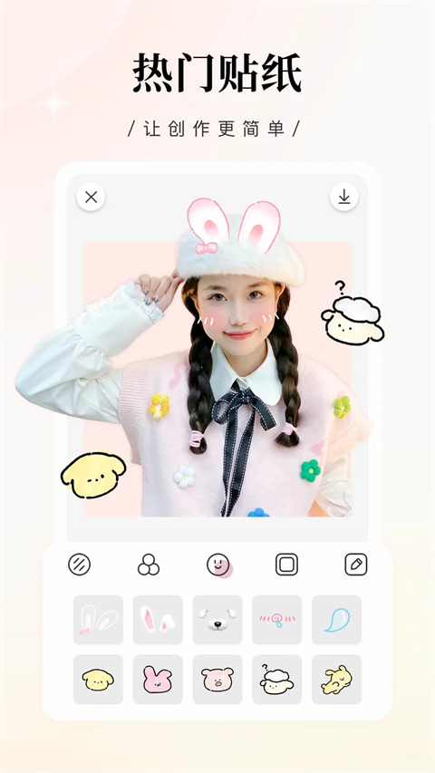 日杂相机 截图5
