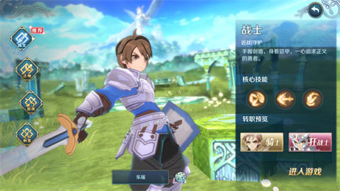 伊苏6 1