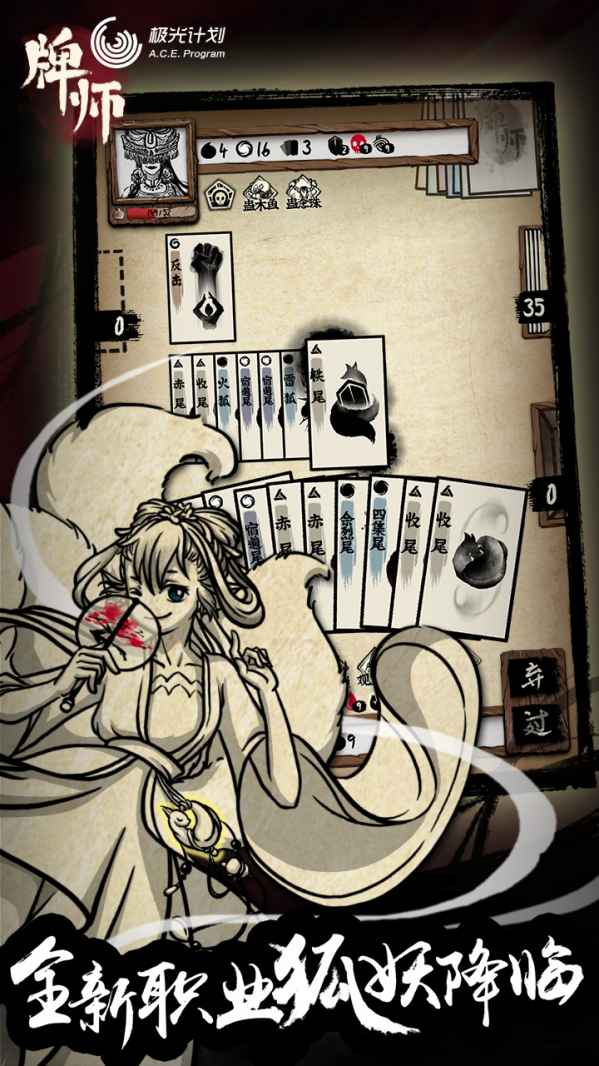 永恒回憶 截圖4