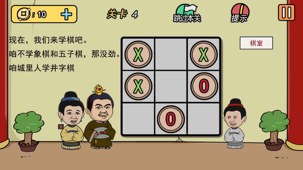 搶薯條者，打 截圖3