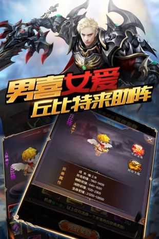 生存战争3.0扩展版 截图3