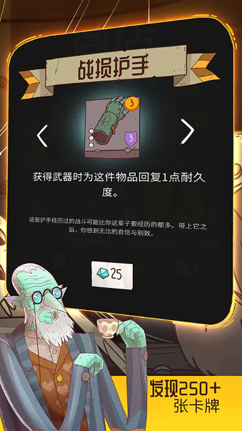 星陨传说流浪者的故事手机版(Krumit'sTale) 截图2