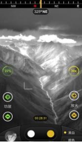 虛擬30倍相機(jī) 1