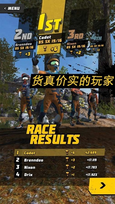 姐姐和正太的暑假 截圖1