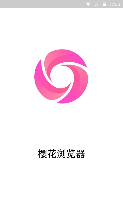 櫻花瀏覽器 截圖1