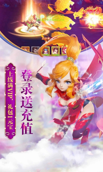 靈魂小伙伴無限充版 截圖3