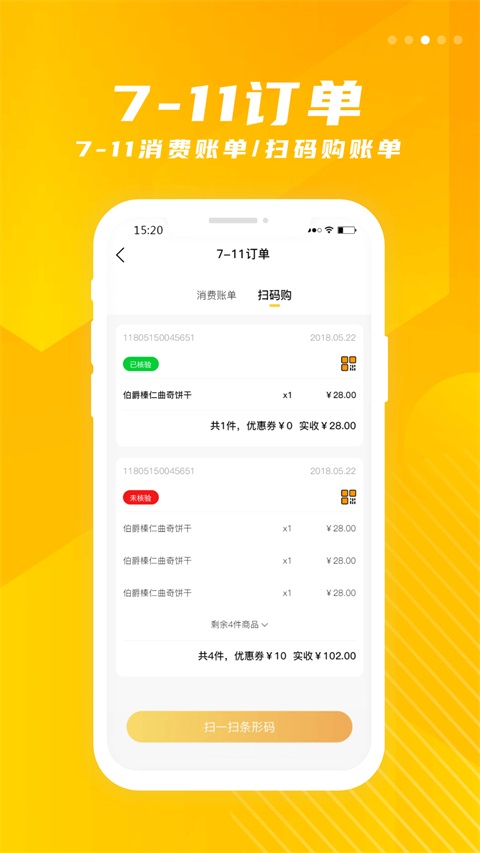 金鹰生活App 1