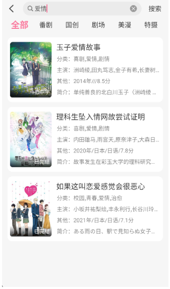 MiFun纯净版 截图16