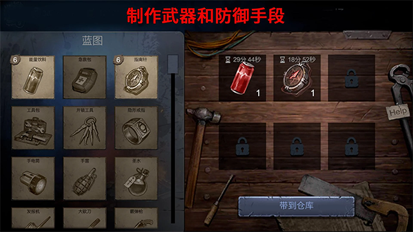 恐怖领域中文版 截图5