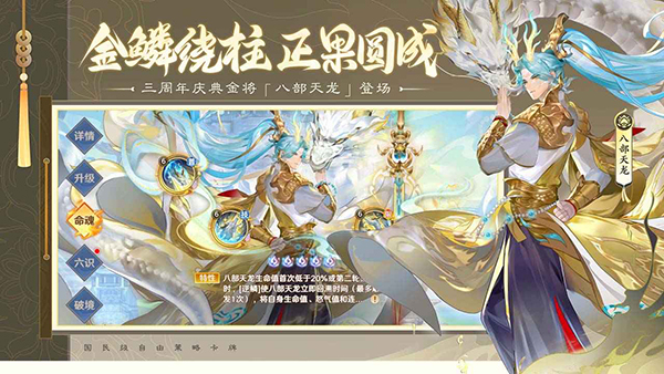 自在西游游戏官方版 截图4
