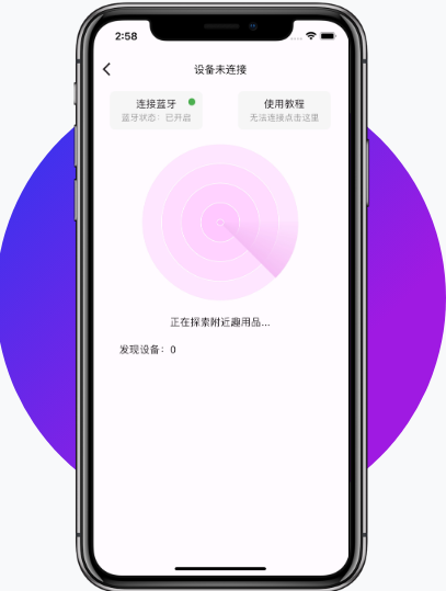 趣芯app潮玩版 1