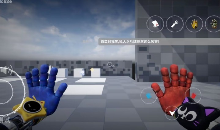 波比的游戏时间6 截图1