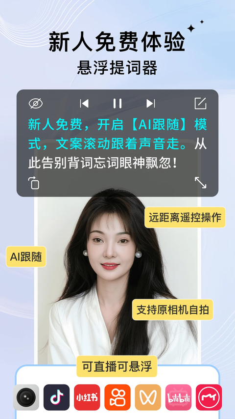 轻抖app 截图1