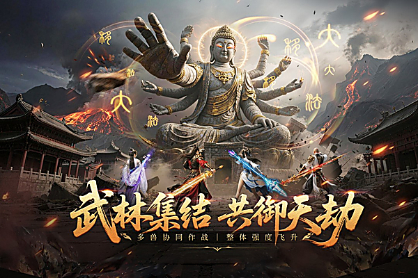 玄影手游 截图5