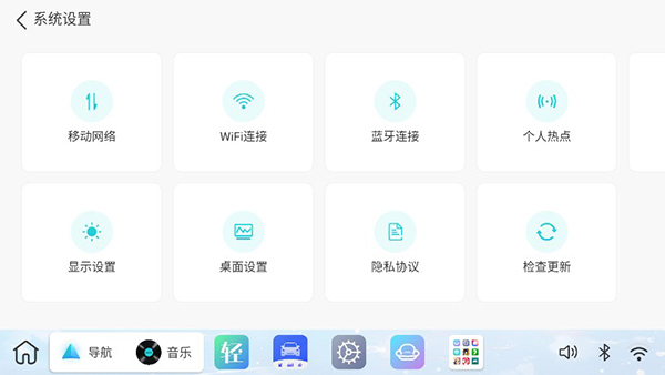 布丁UI软件TV版 截图1