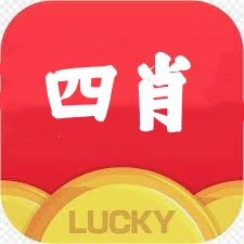7777788888四肖四码管家