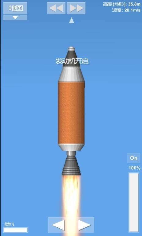 登月模擬器 截圖2