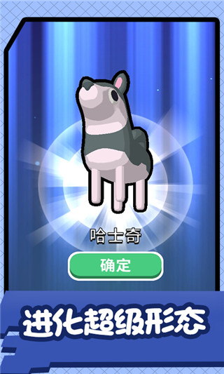 王者火柴人官方版 截图4