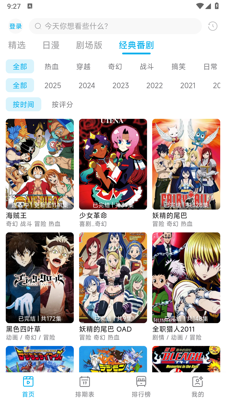 Lanerc官网 截图2