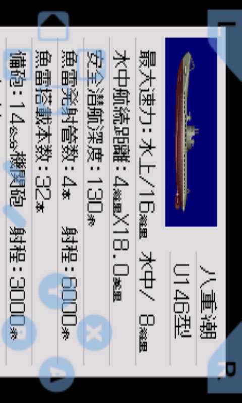 塔防蹦蹦兔 截圖4