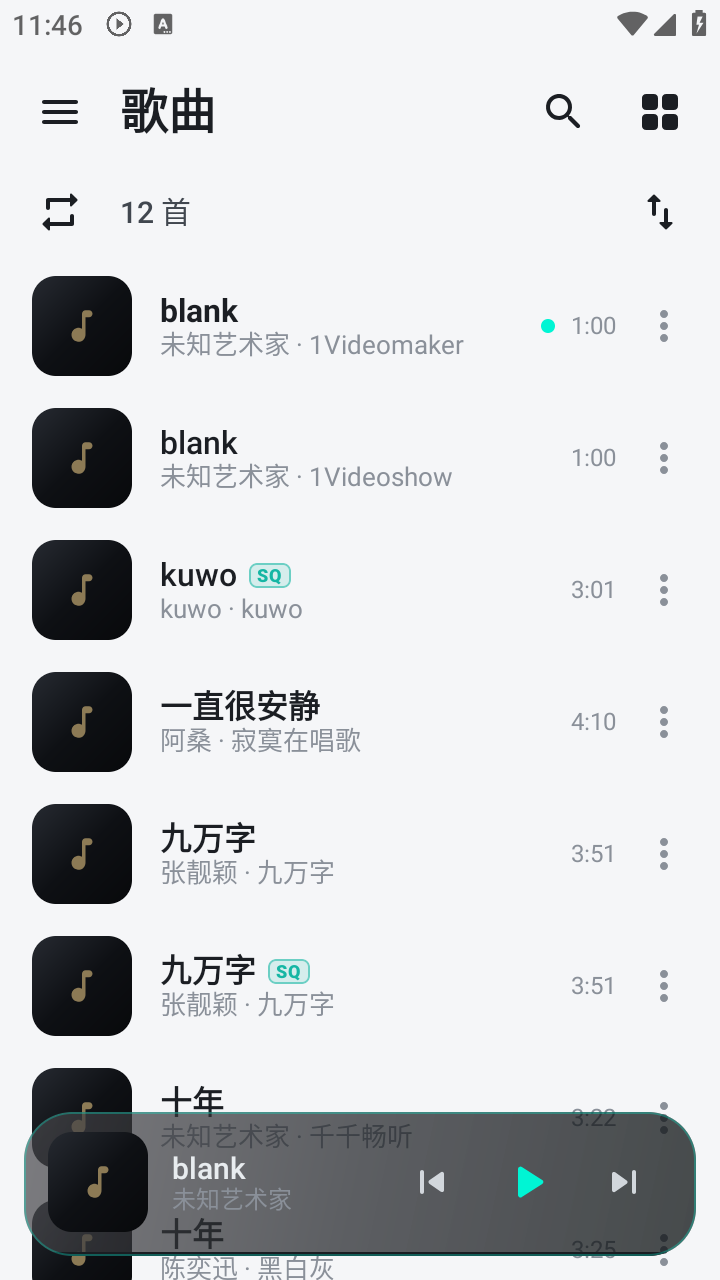 MinePlayer 截图6